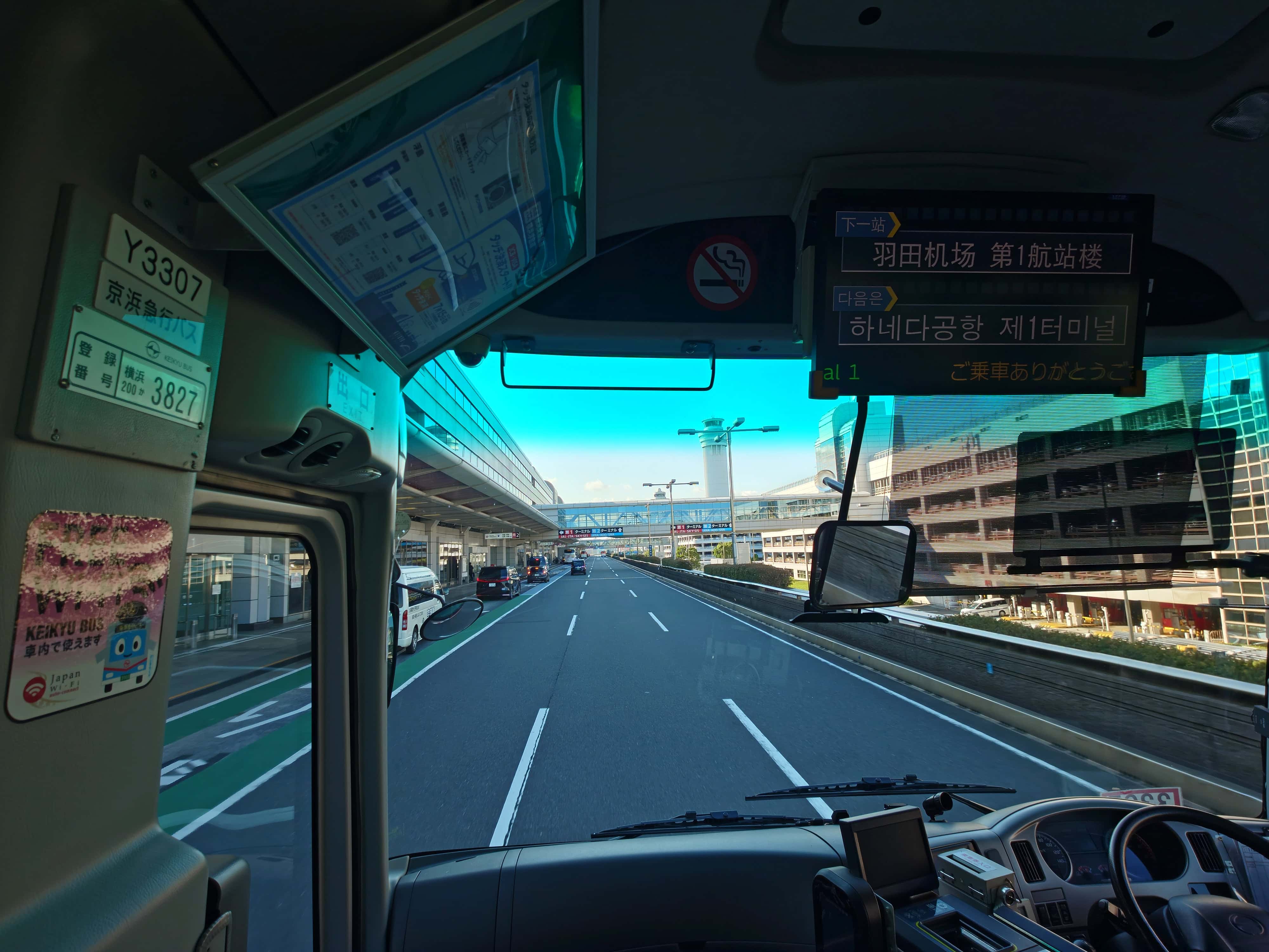 12.空港構内へ、次は第1ターミナル