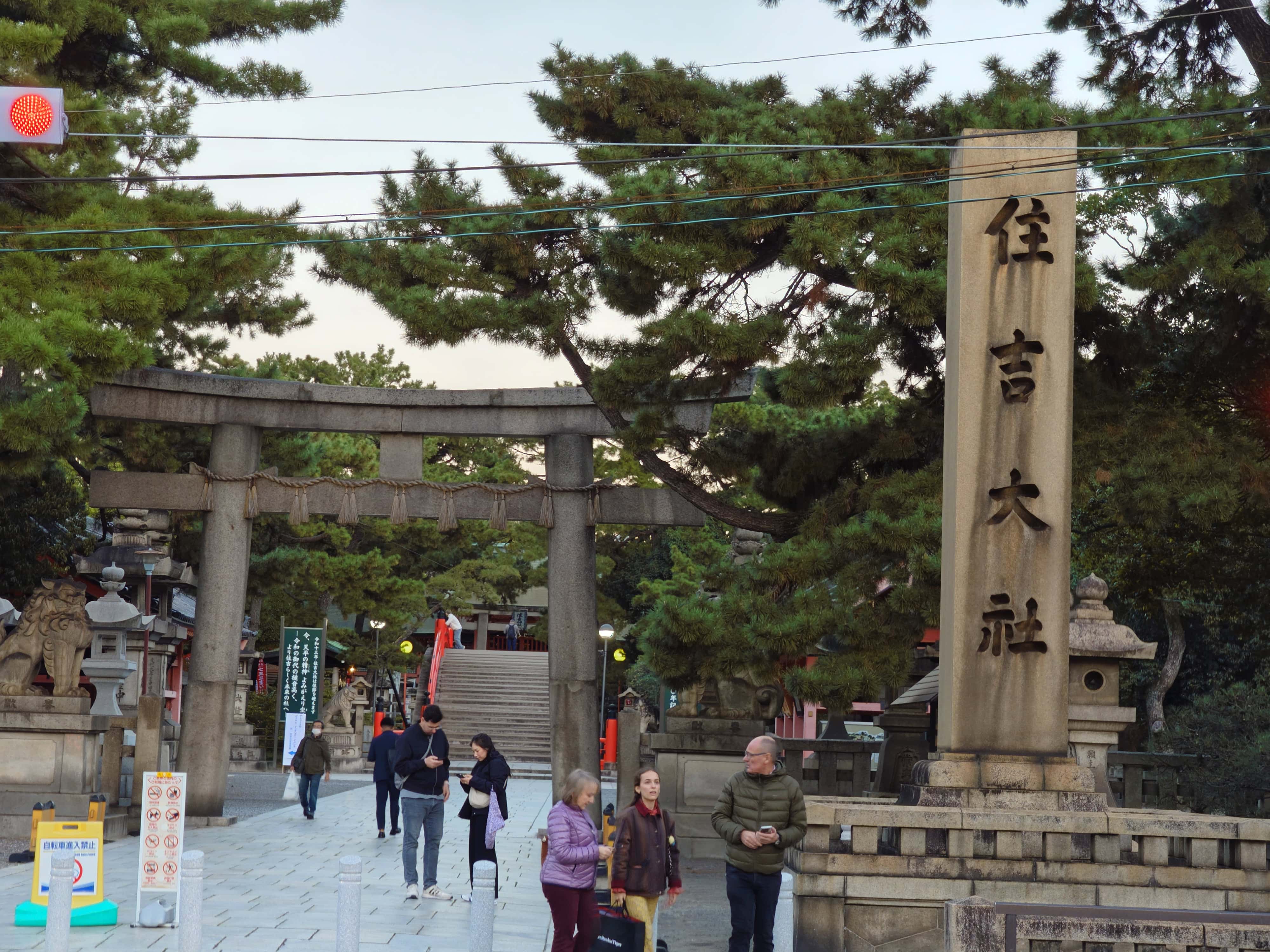 112.住吉大社の鳥居