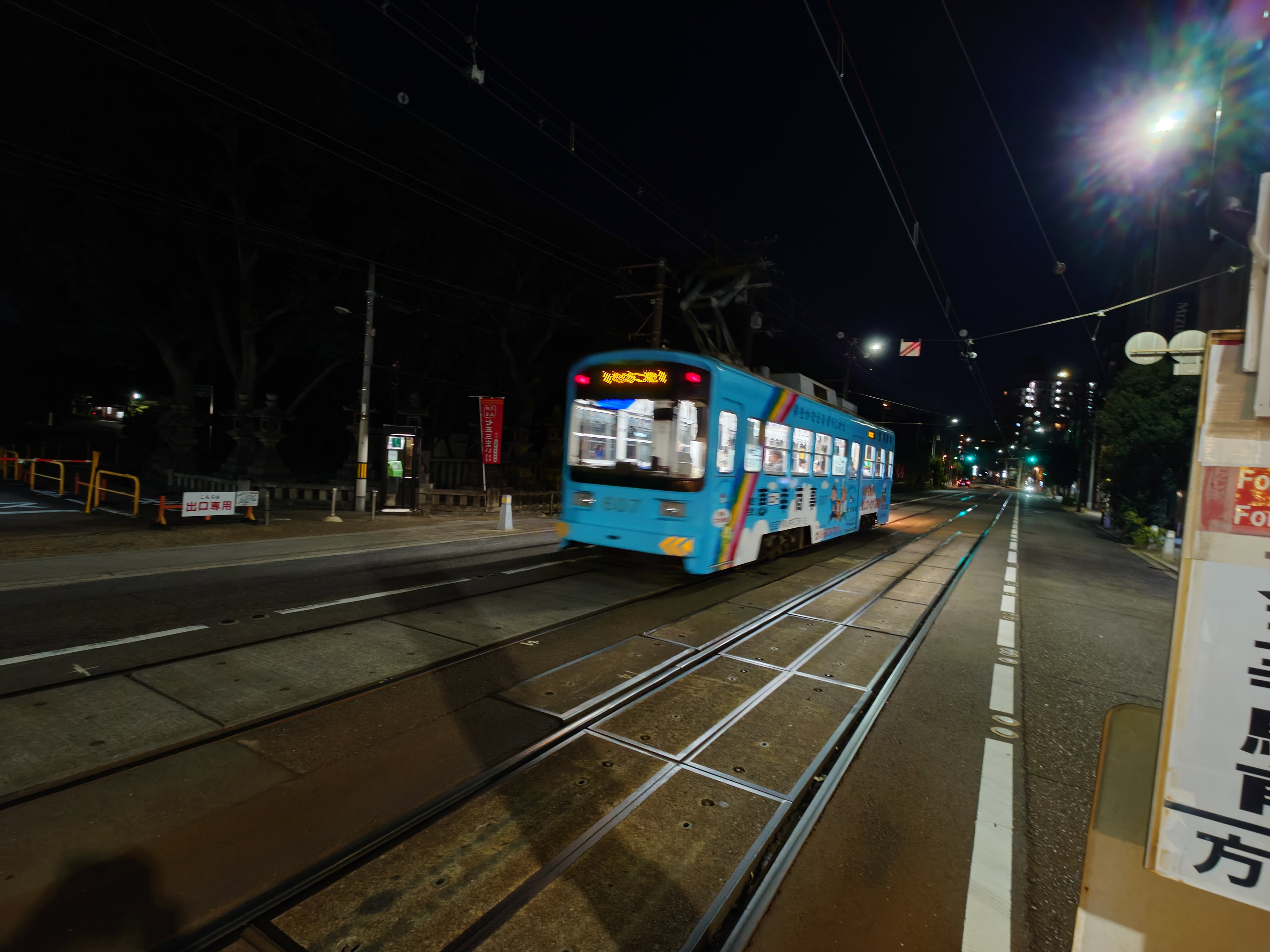 141.青い電車がやって来る