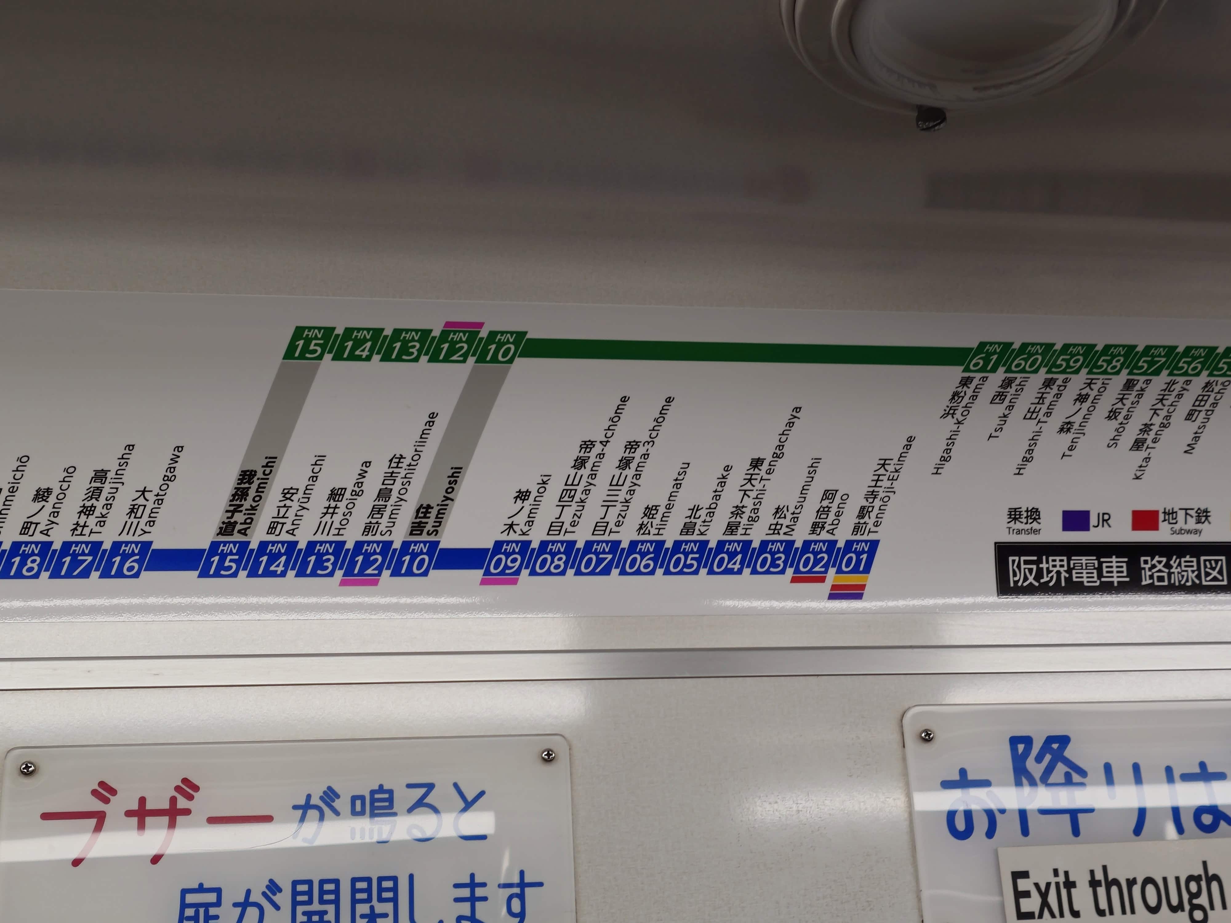 144.阪堺電車の路線図