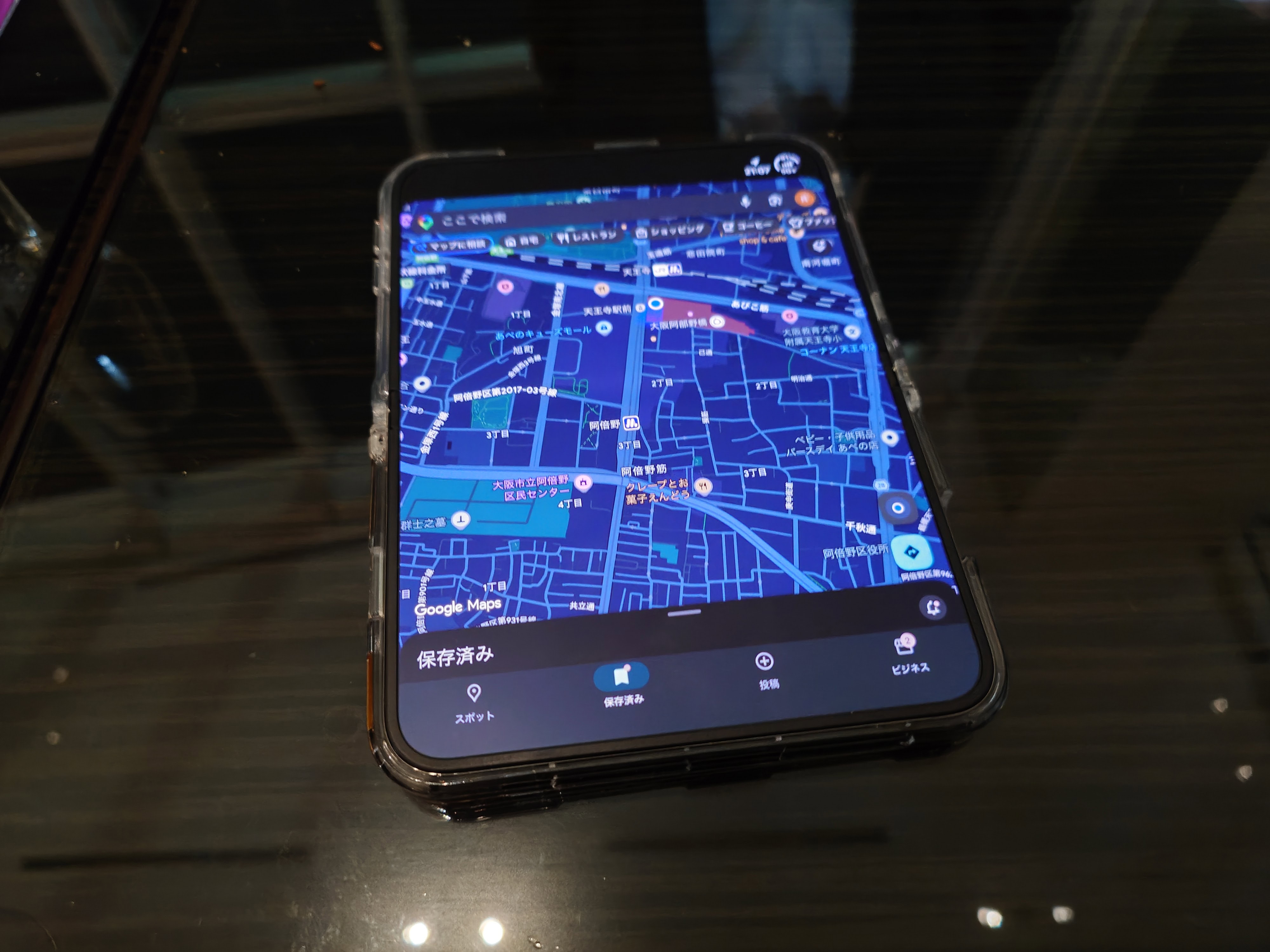 161.折りたたみスマホで地図