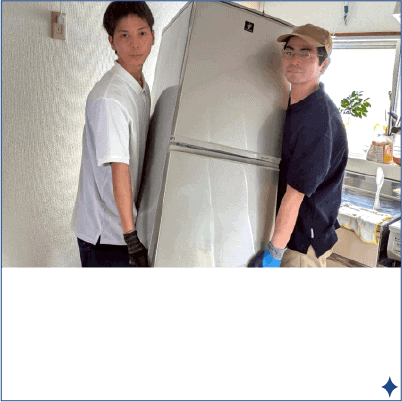 お掃除メニュー：荷物の整理