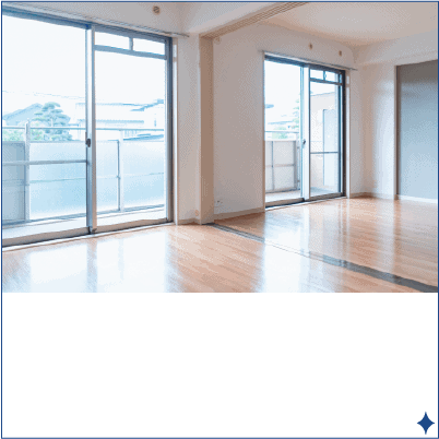 お掃除メニュー：空室クリーニング