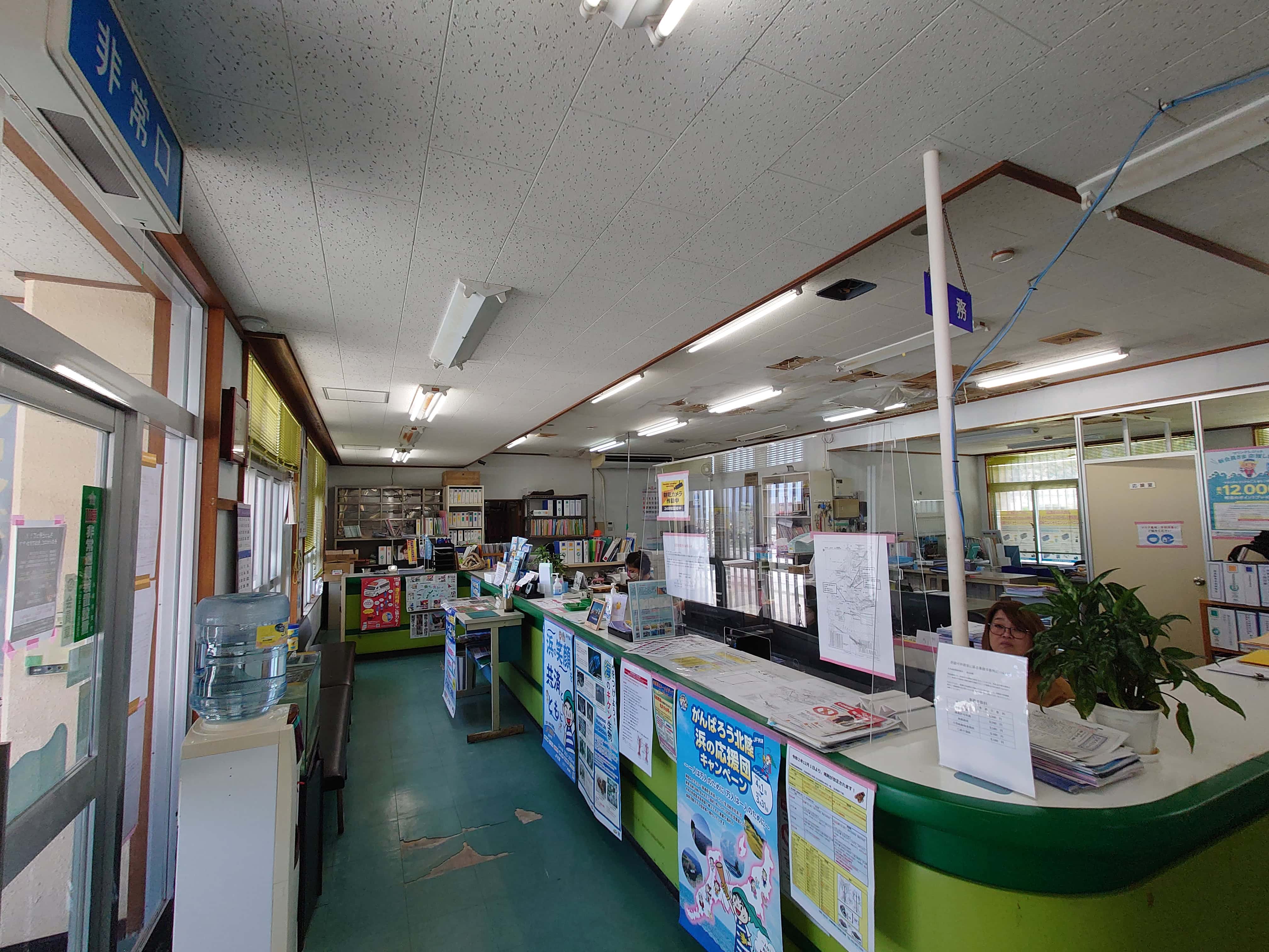 久米島漁業協同組合の入り口