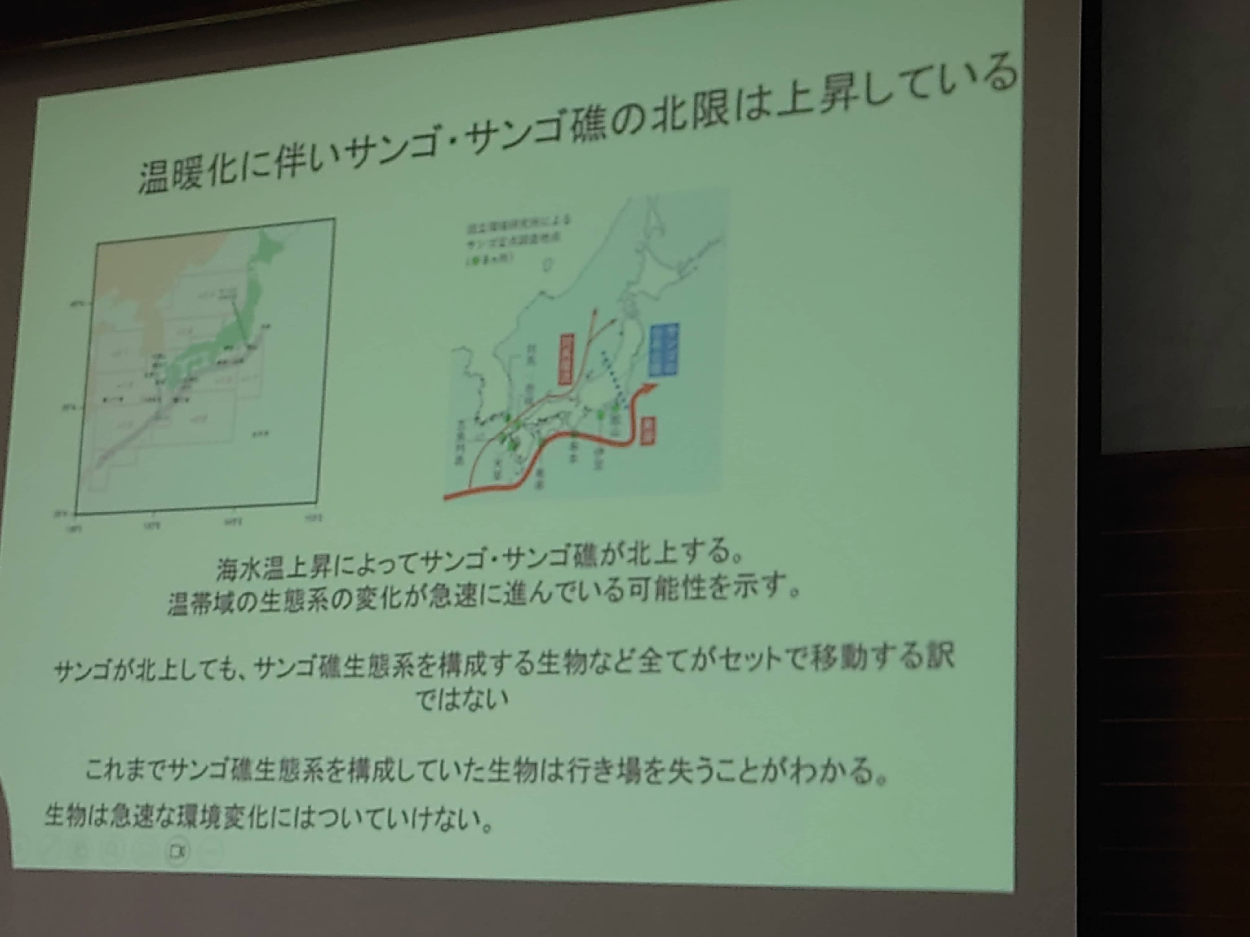 座学のスライド１