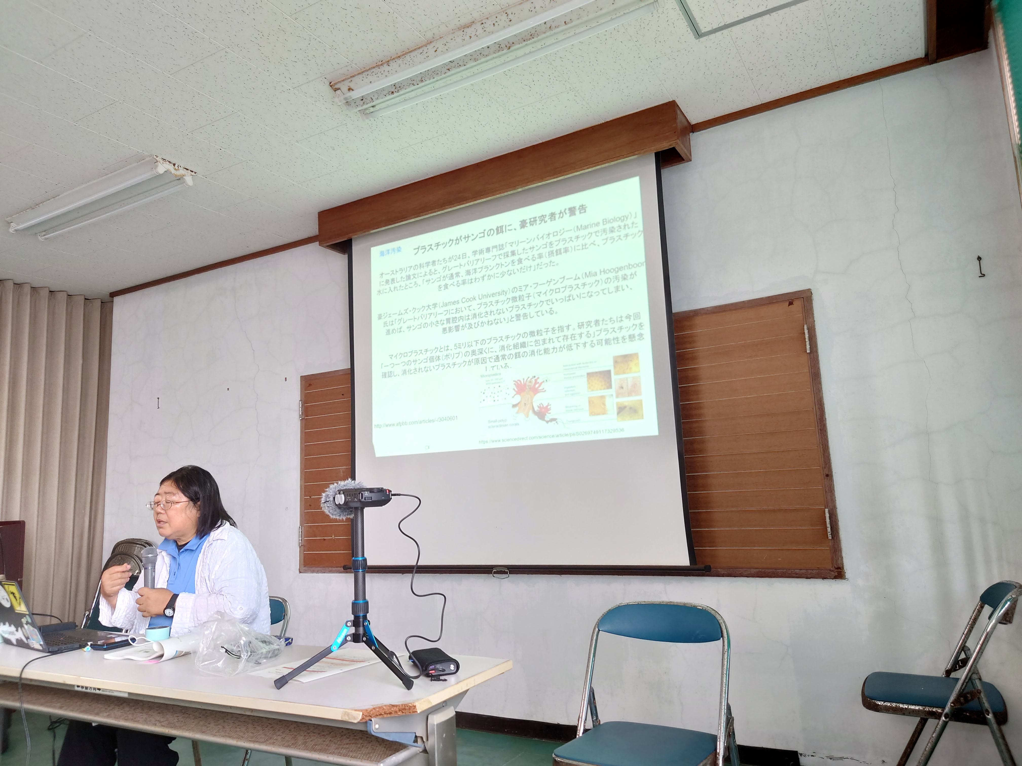 座学の風景２