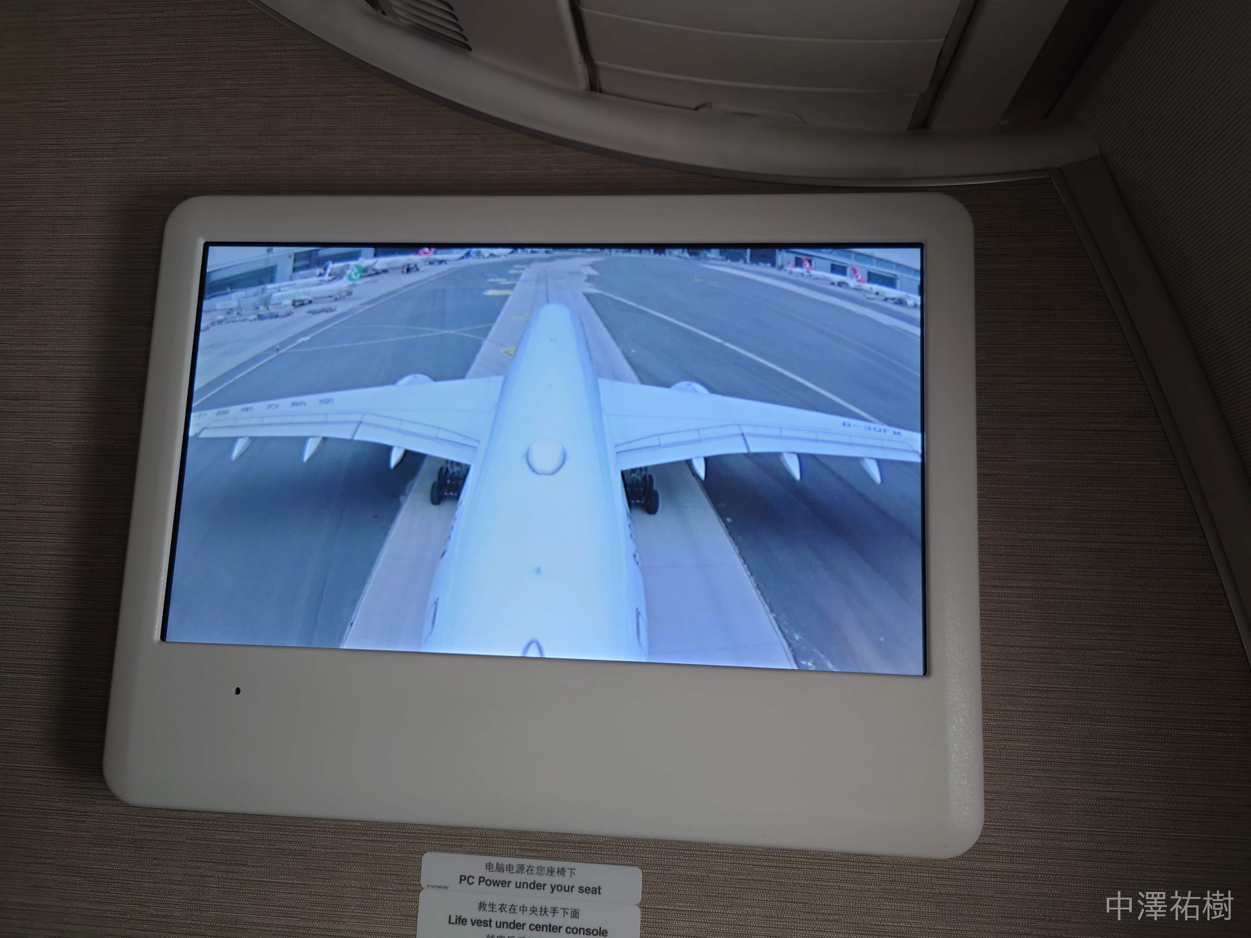 共用モニターに表示された飛行機のカメラの映像