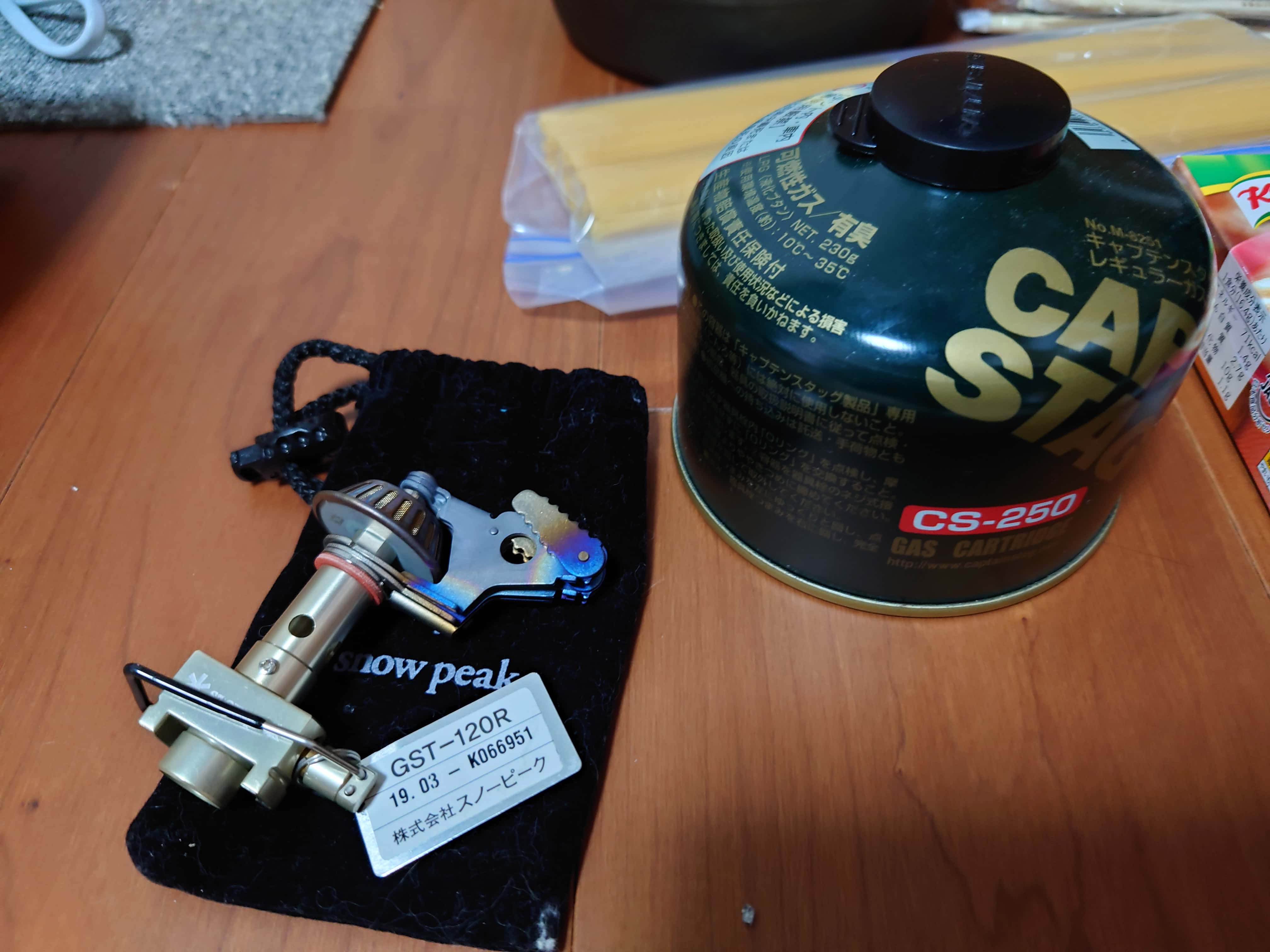 ガスタンクとガスバーナー