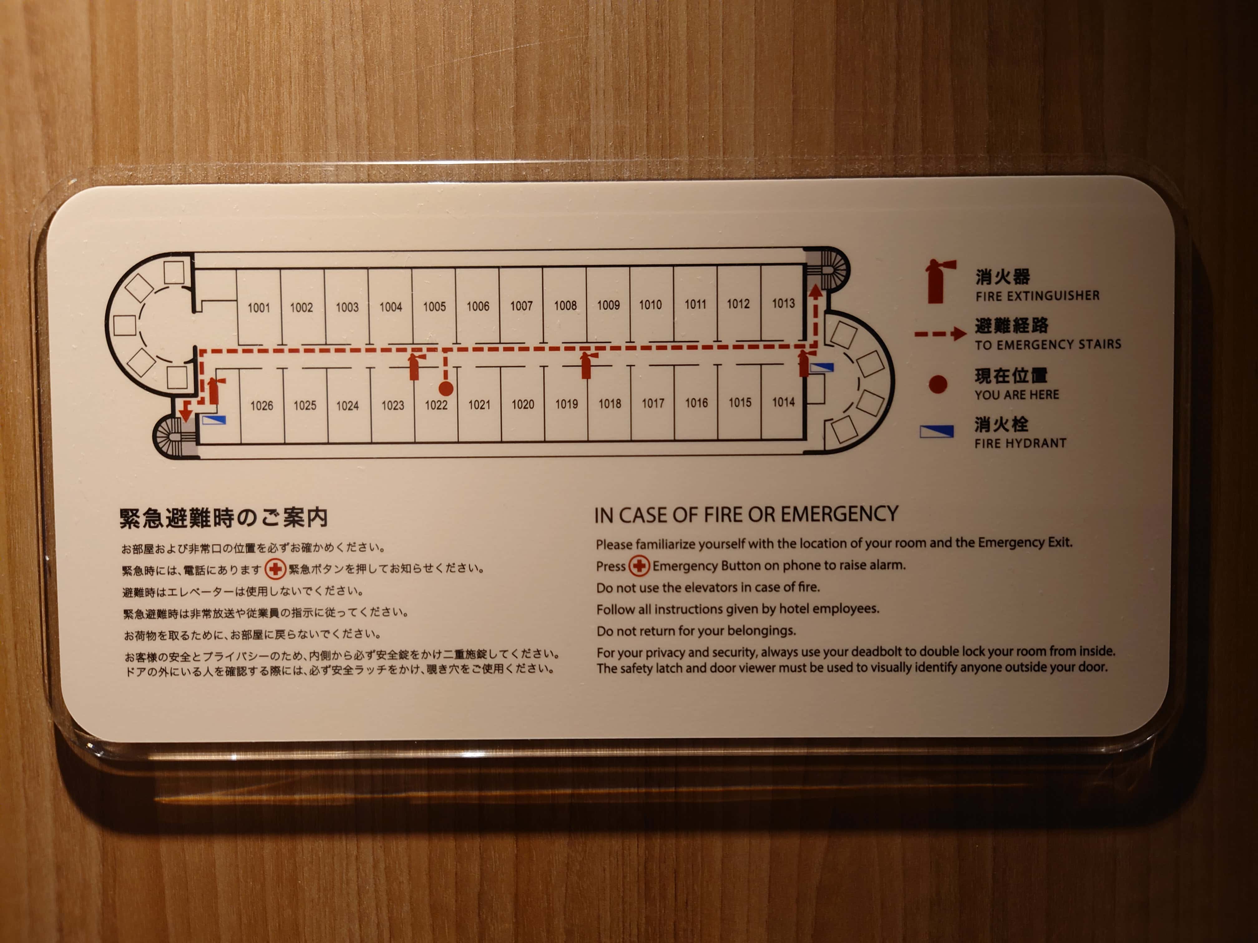 避難経路
