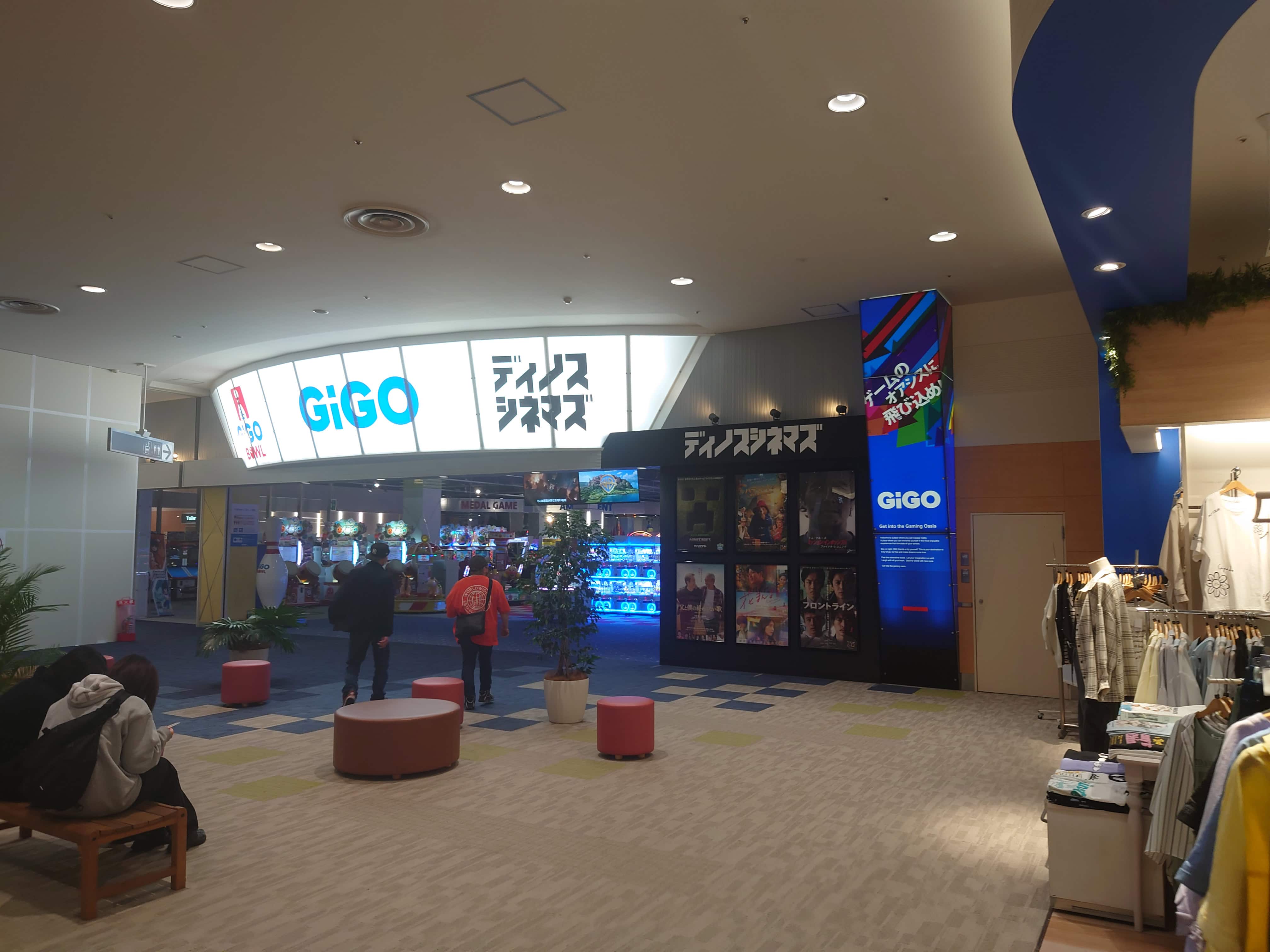 ゲームセンター入口