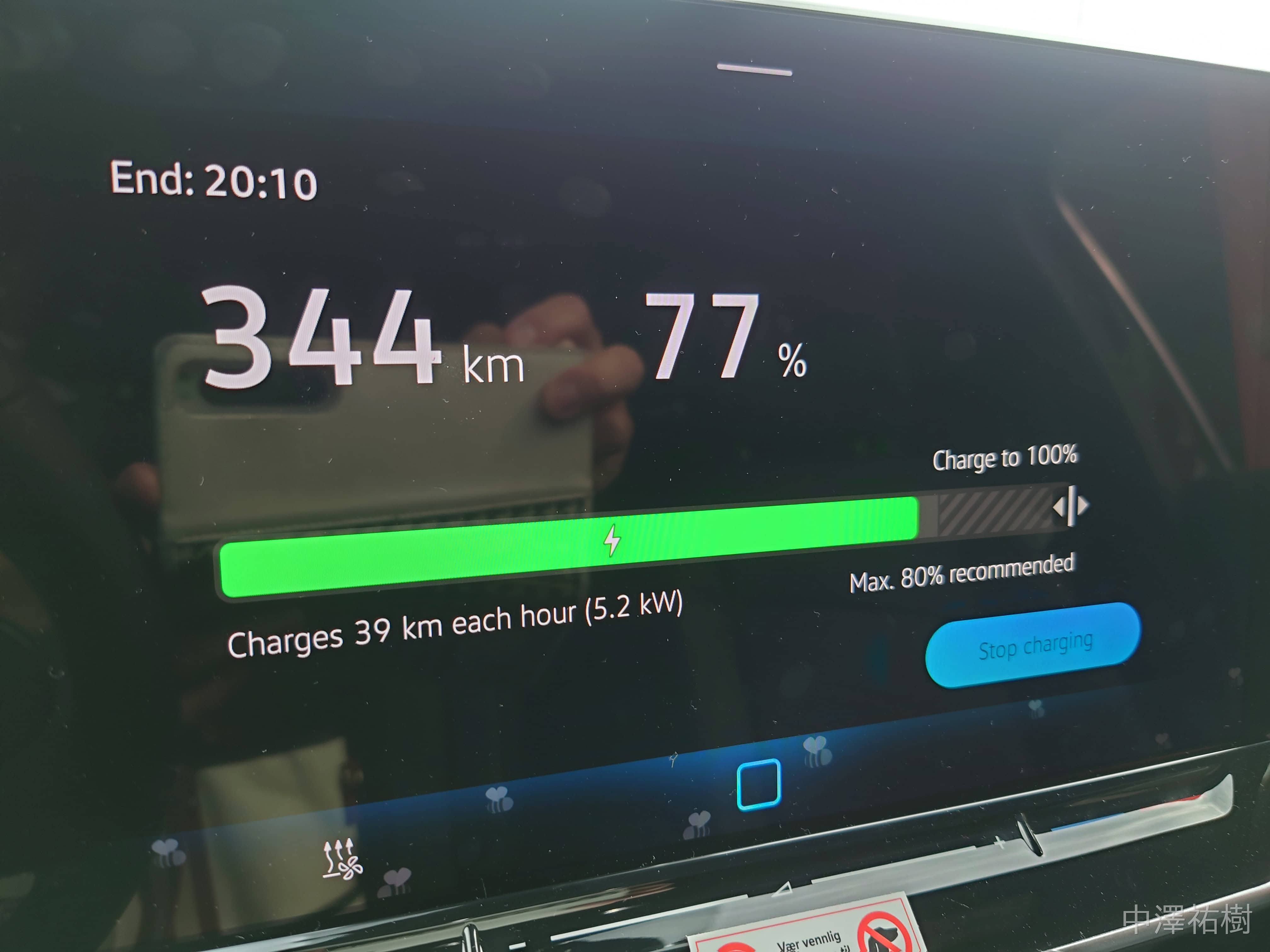 77％、433km走行可能、5.2kwh