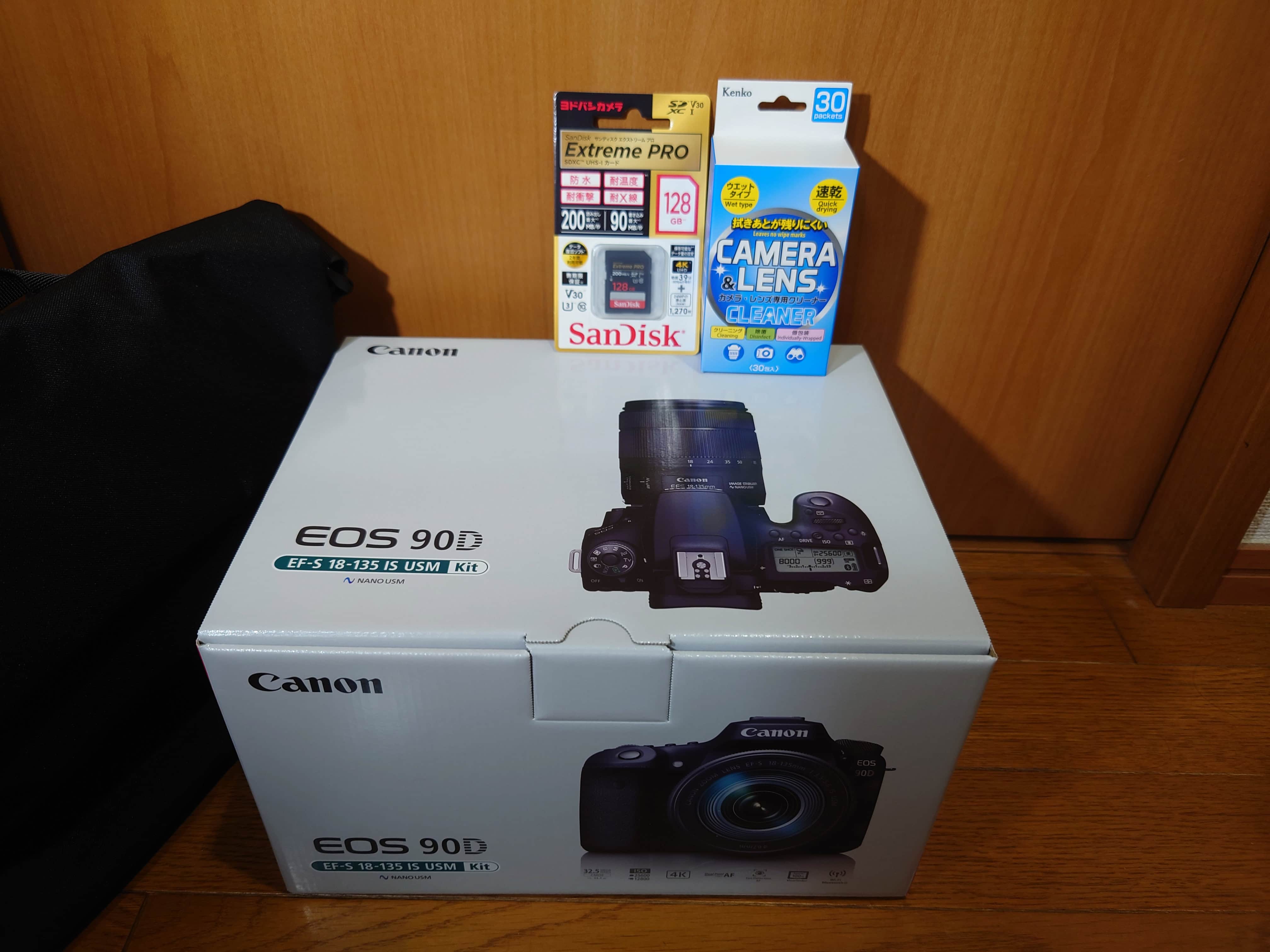 商品4点一覧２