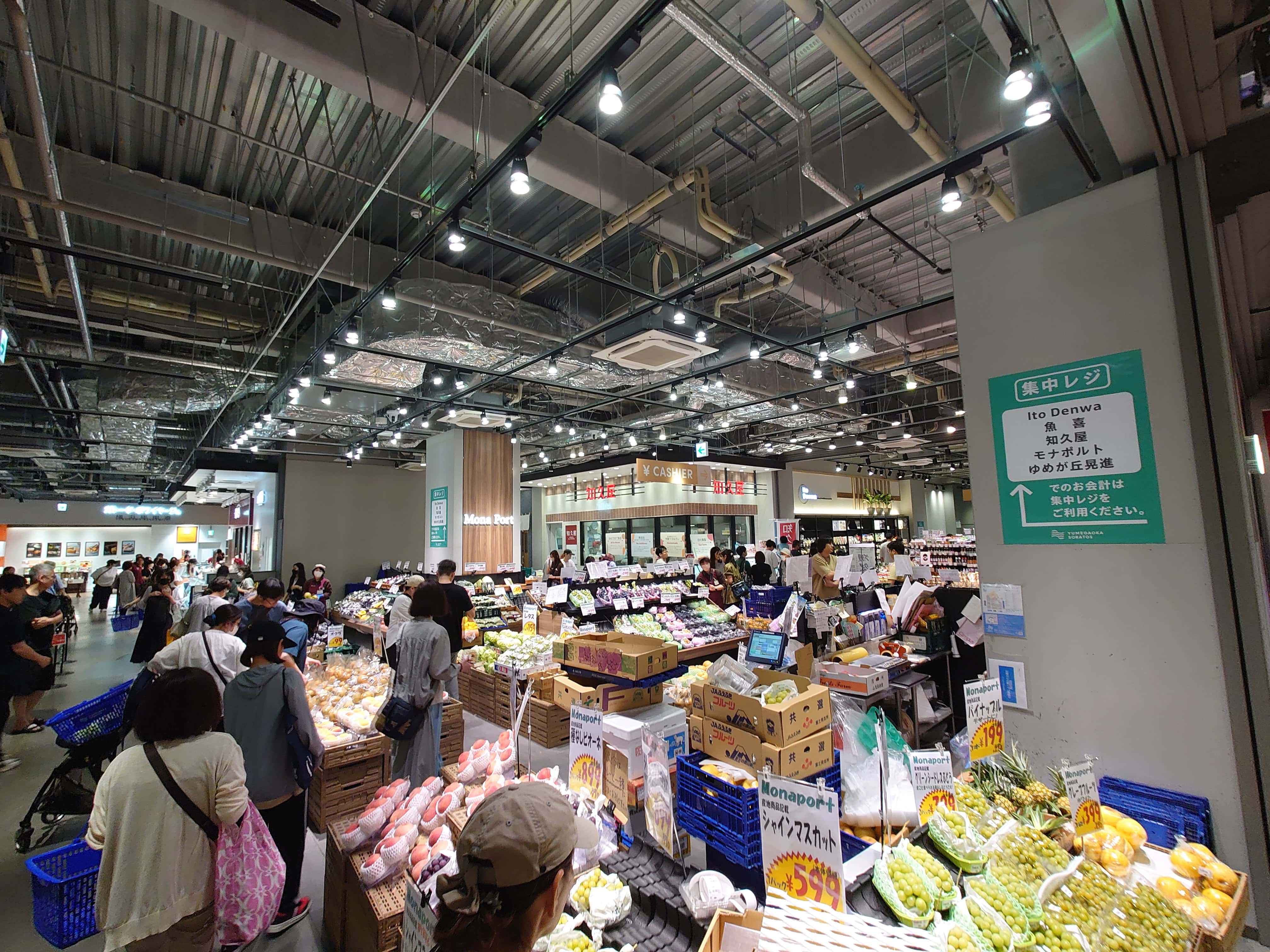 鮮魚店１