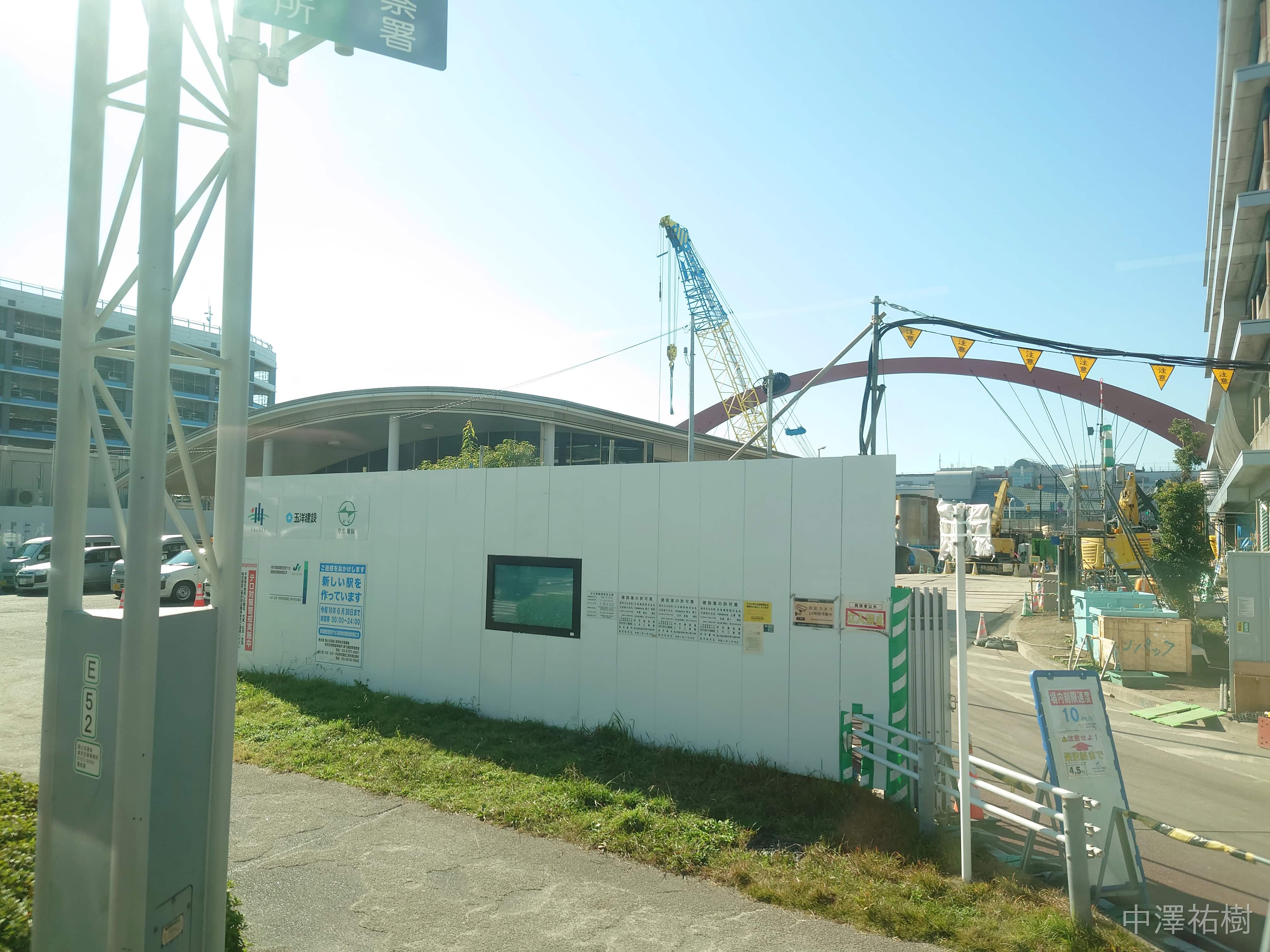 JR羽田空港駅工事現場１