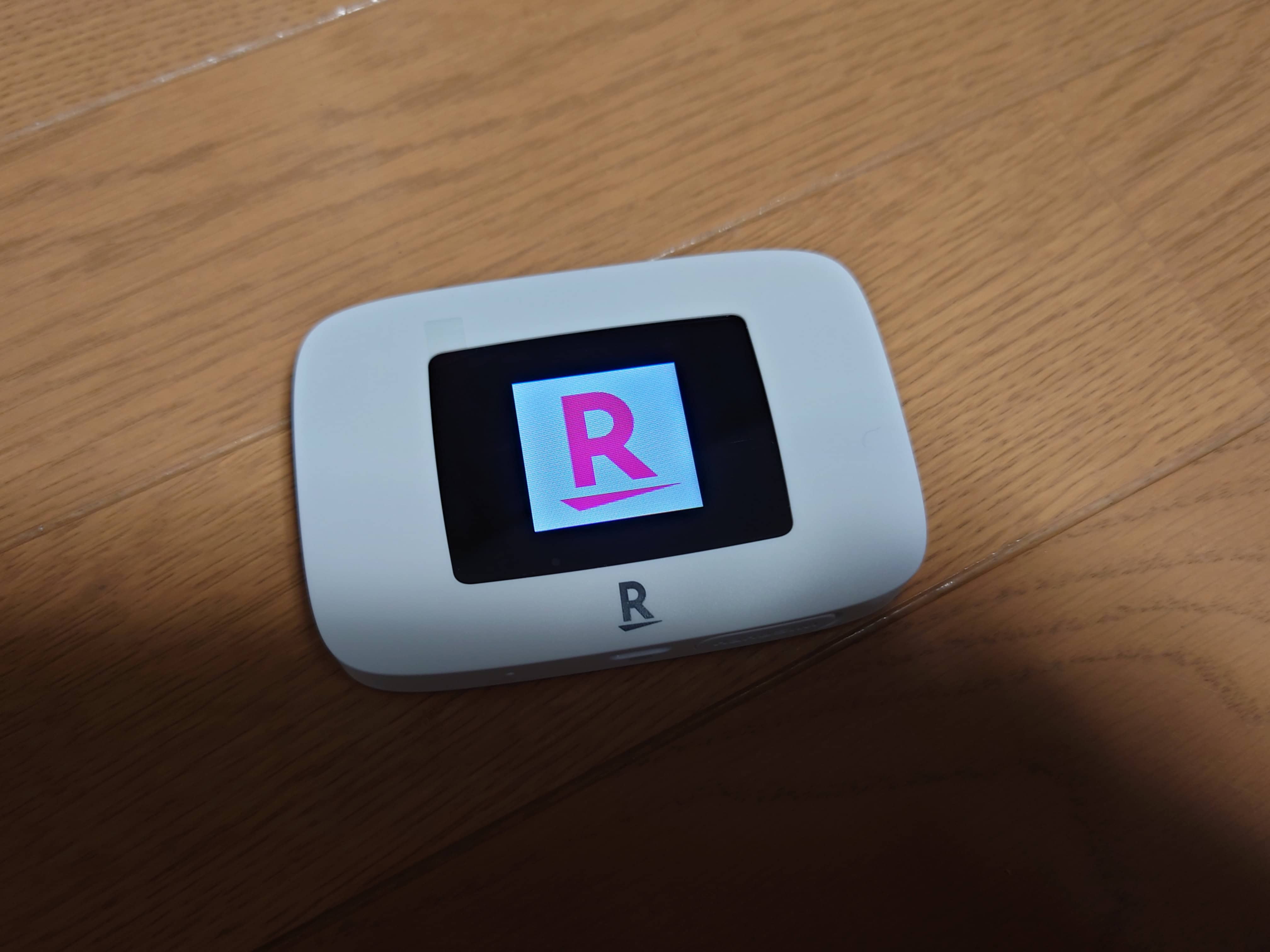 ルーター起動画面