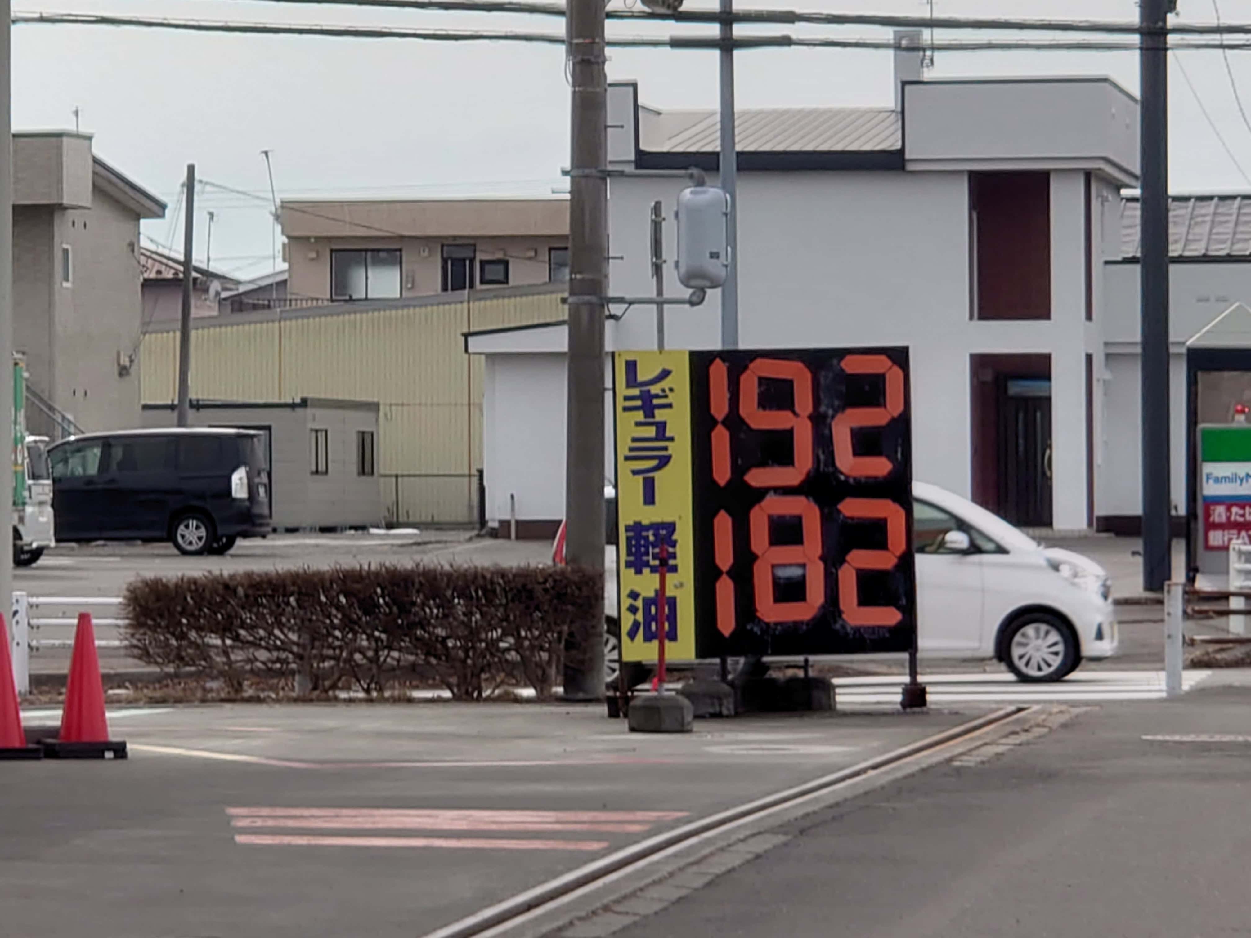 驚異のリッター192円