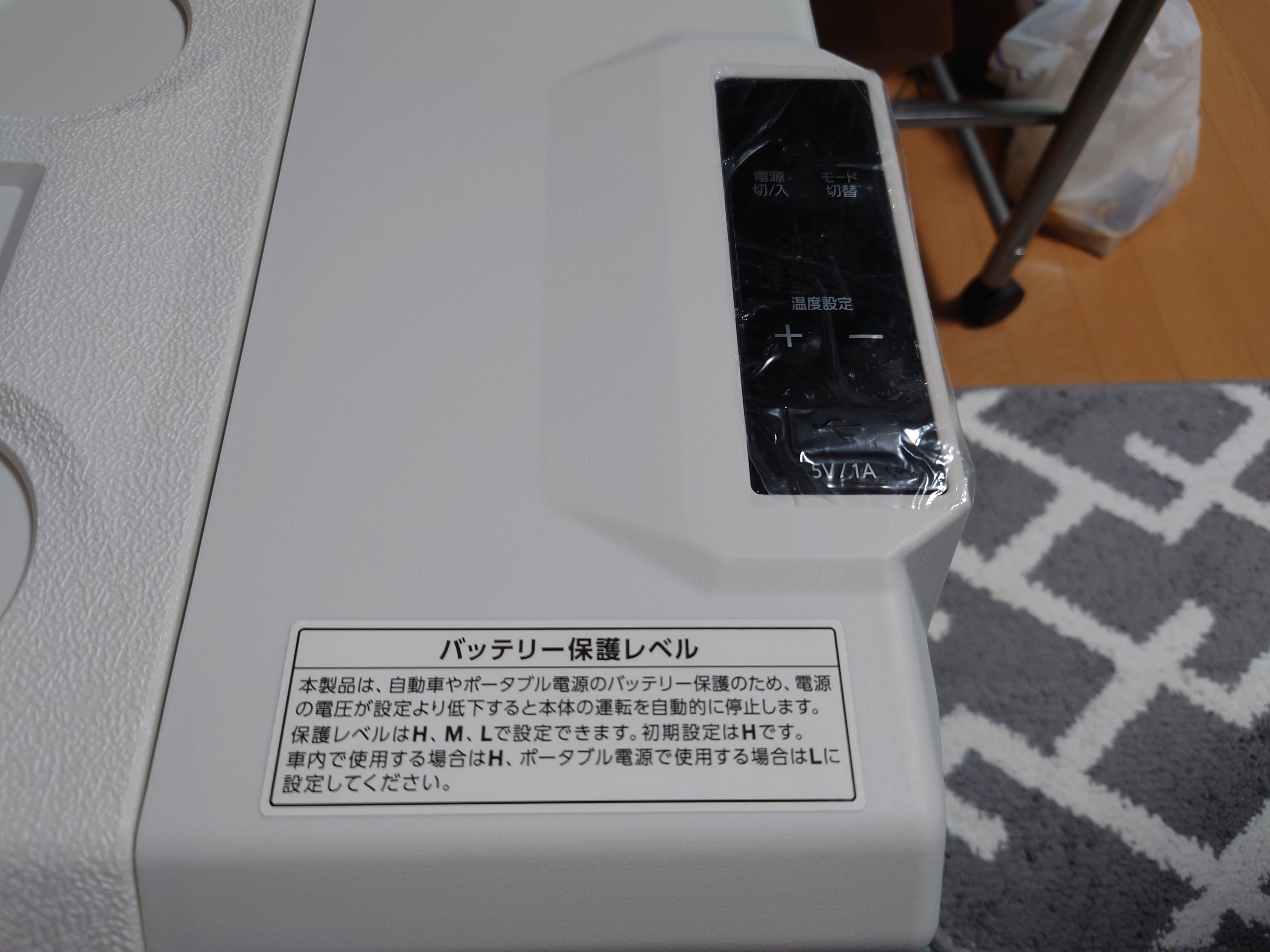 3.操作パネルとバッテリー保護レベル説明