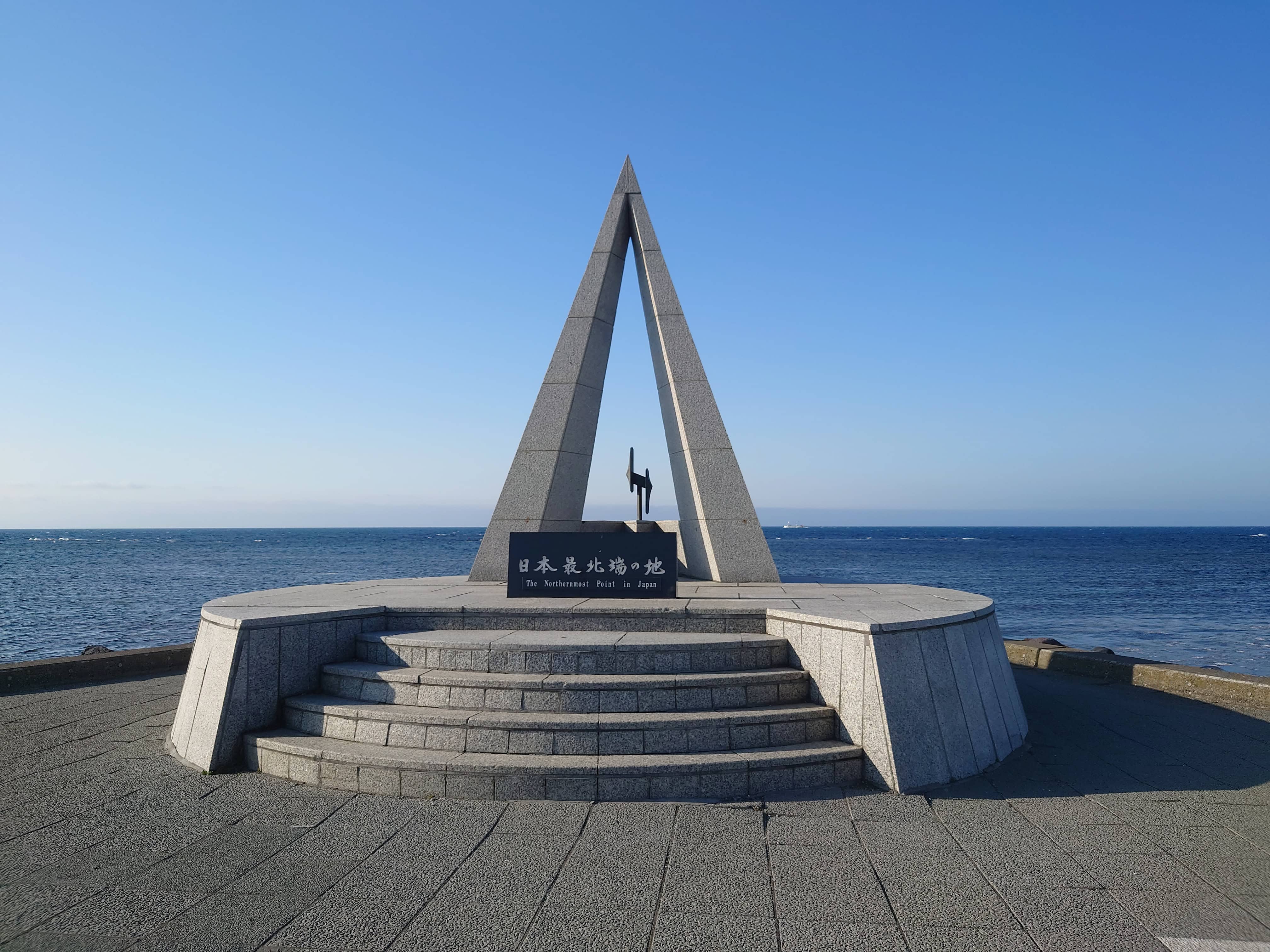 55.宗谷岬・日本最北端の地モニュメント（正面）