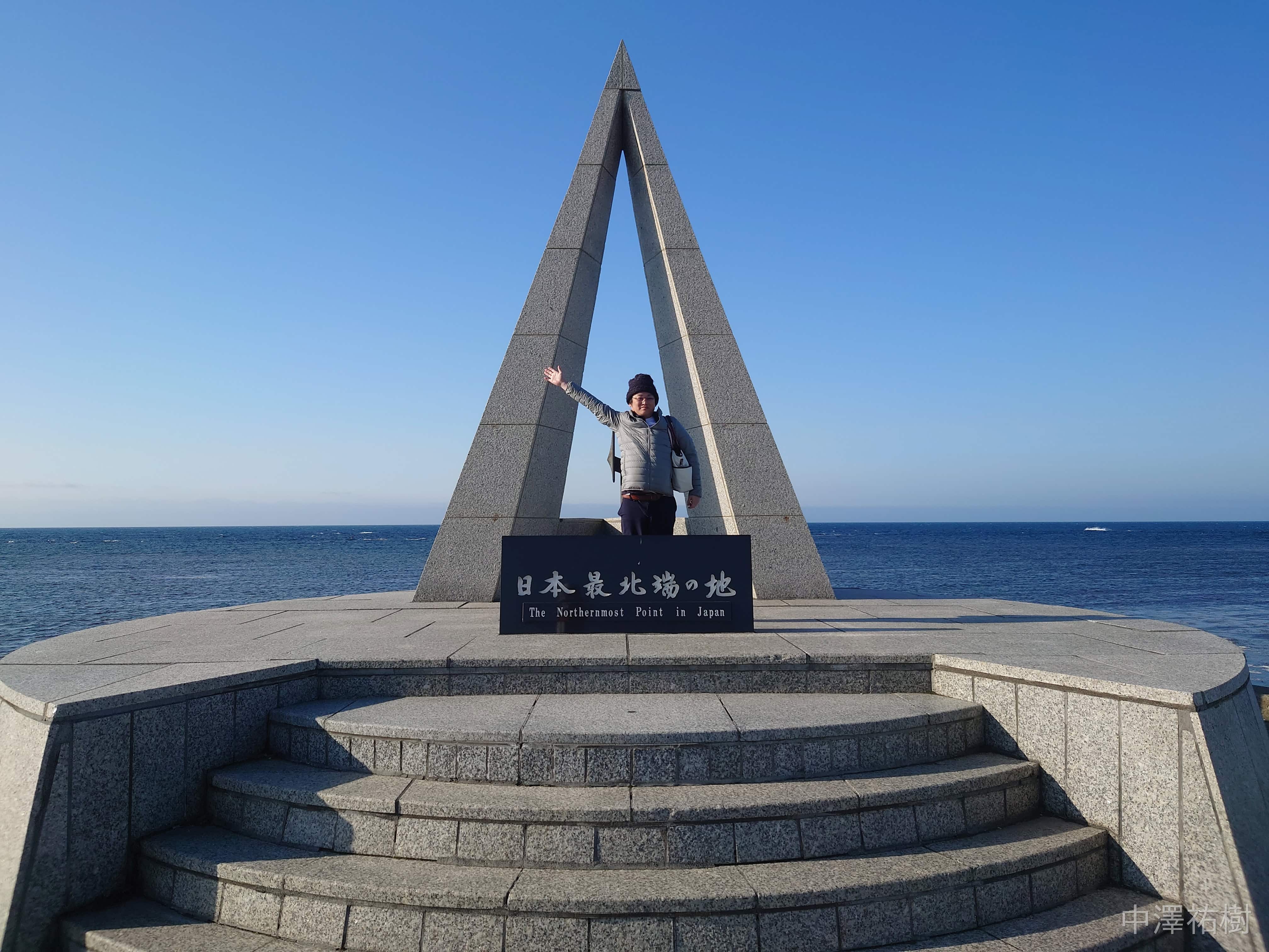 57.宗谷岬・日本最北端の地モニュメントで記念撮影②