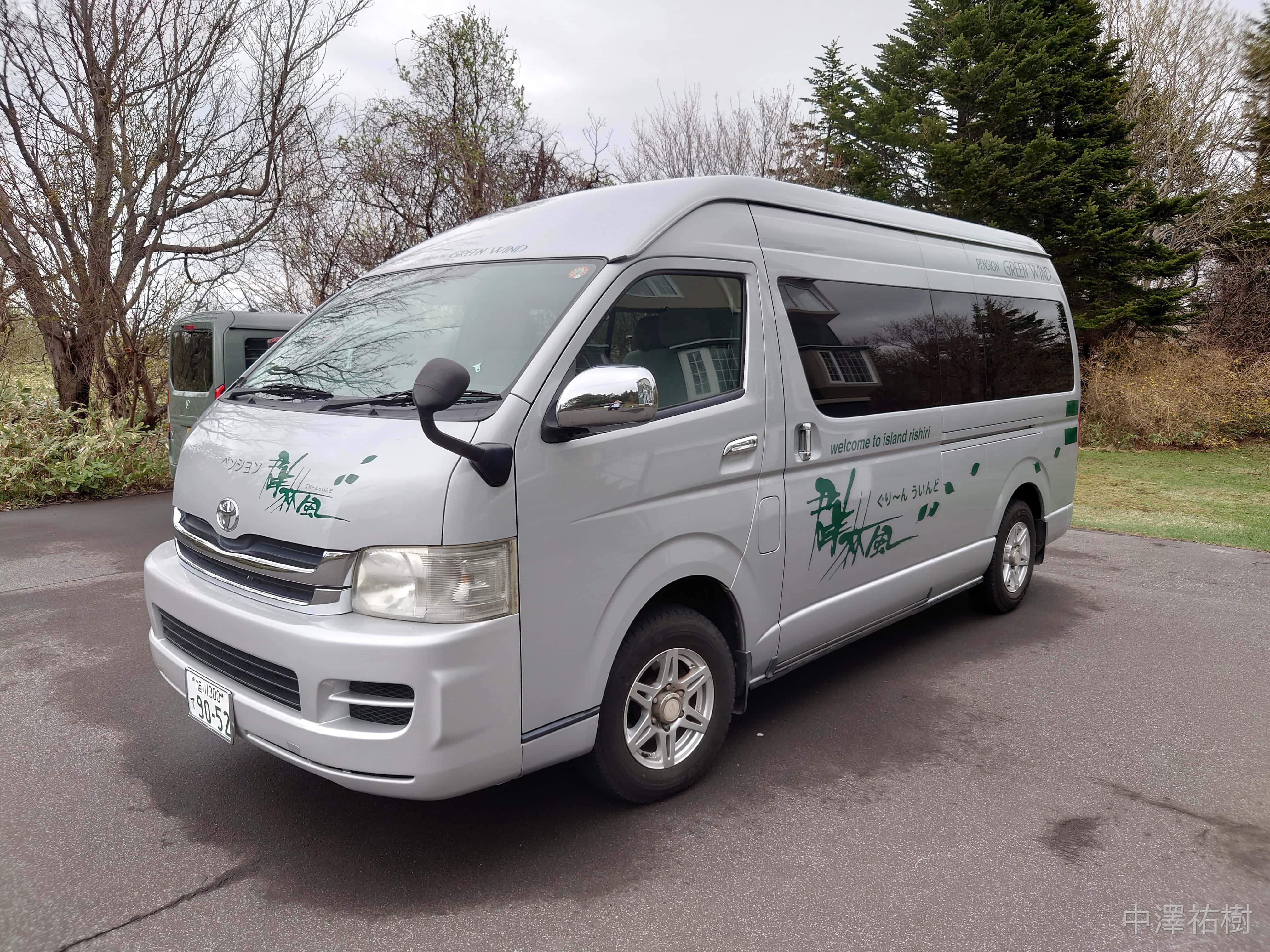 11.ペンション群林風の送迎車