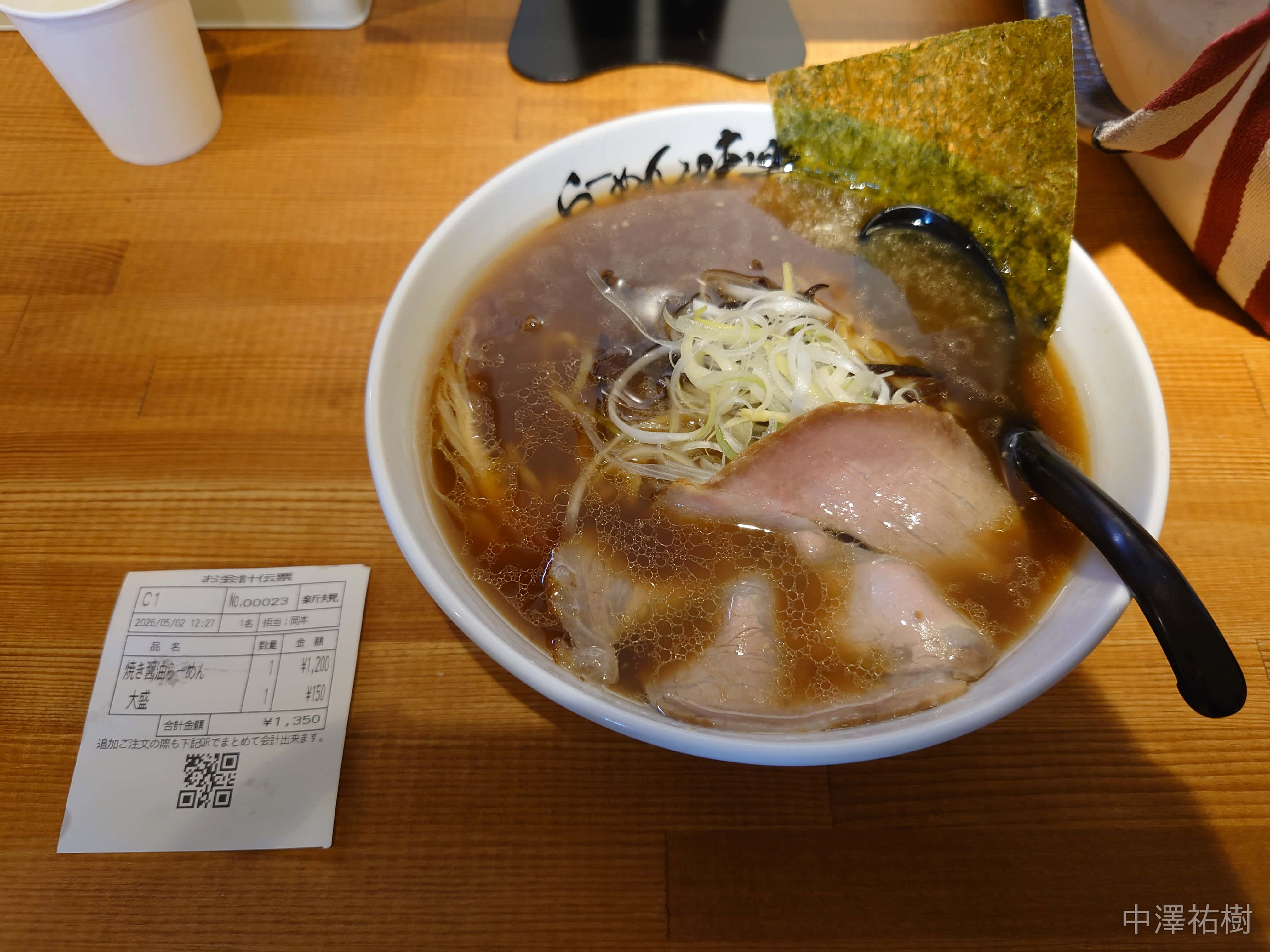 27.らーめん味楽本店のラーメン
