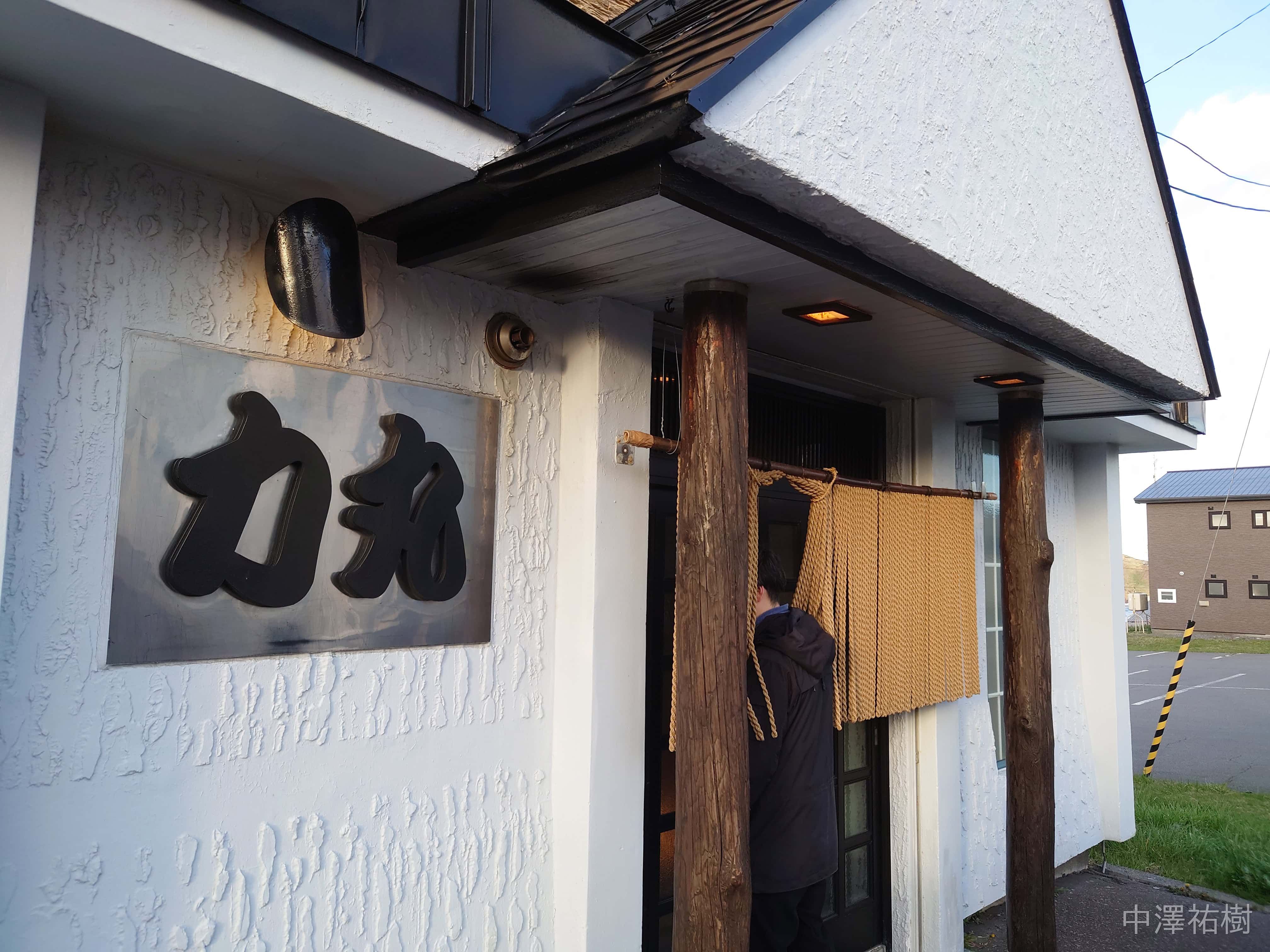 144.帰路の店