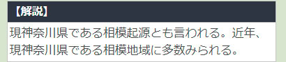 名字由来net