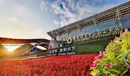 Canton Fair exhibition