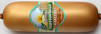 Колбаса пшеничная «Классика» со вкусом докторской ВВ 400 г