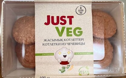Котлетки чечевичные JV 500 г