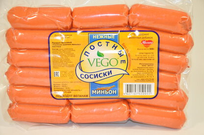Сосиски нежные миньоны Vego 500 г