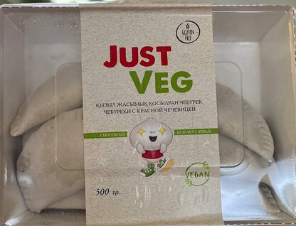 Чебуреки б/г с чечевицей JV 500 г