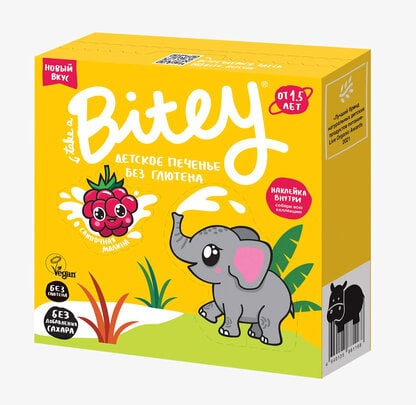Печенье б/г сливочная малина Bitey 125 г