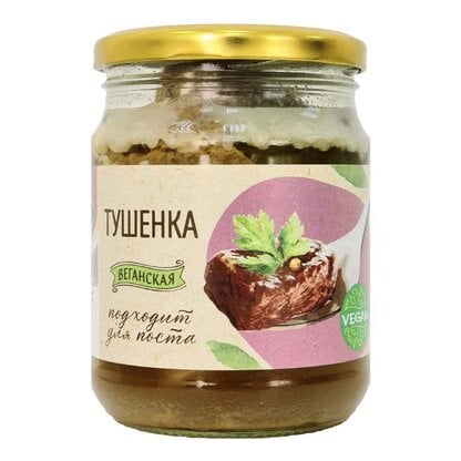Фрикадельки в бульоне Vego 500 г