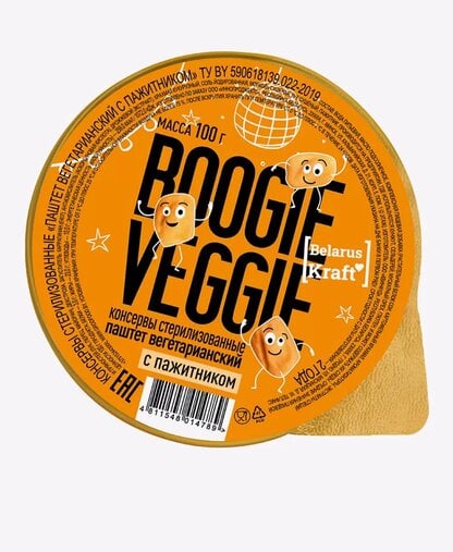Паштет веган с пажитником BOOGIE VEGGIE 100 г