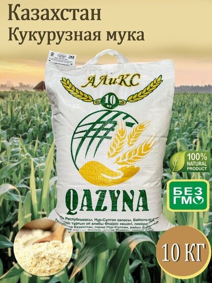 Мука кукурузная 10 кг Qazyna