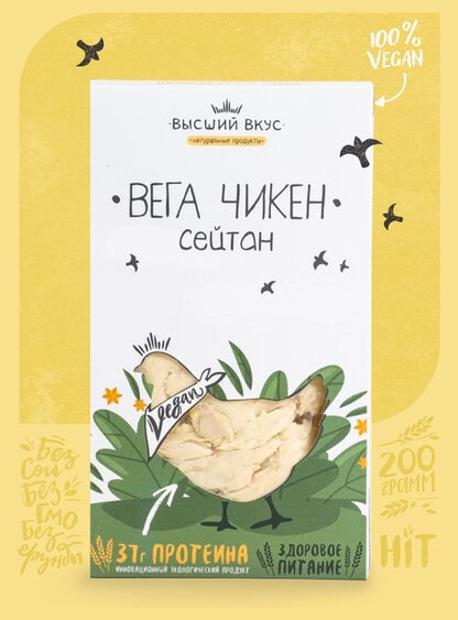Сейтан Вега чикен ВВ 200 г