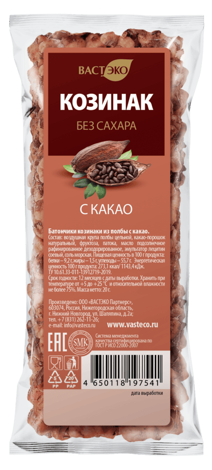 Козинаки из полбы с какао ВАСТЭКО 20 г