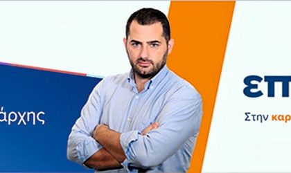 Φάνης Σπανός - Υποψήφιος Περιφερειάρχης - Επιμένουμε στην Καρδιά της Ελλάδας