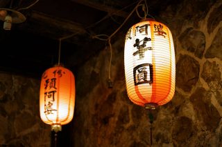 九份