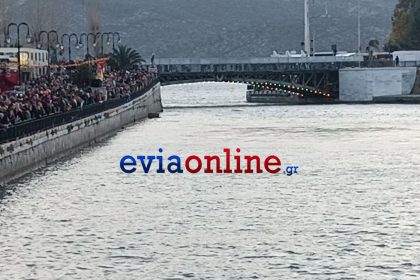 Καρναβάλι Χαλκίδας 2023 σε στεριά και θάλασσα