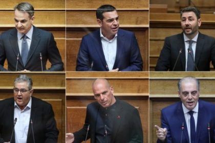 LIVE το Debate των πολιτικών αρχηγών