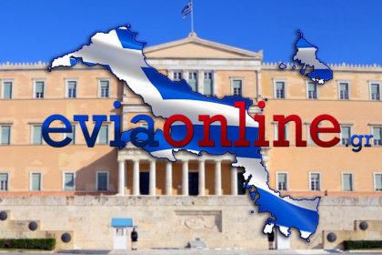 Εκλογές 2023 Βουλή