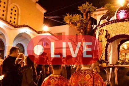 ΕΠΙΤΑΦΙΟΣ: Ζωντανή μετάδοση Ακολουθίας του Επιταφίου Θρήνου, Εγκώμια και Περιφορά Μεγάλη Παρασκευή LIVE