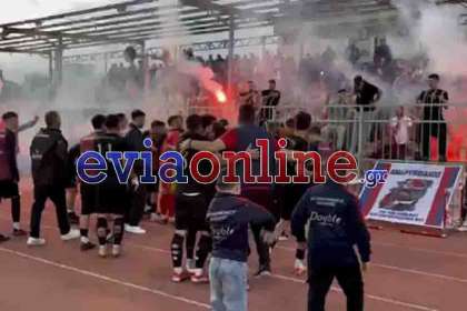 Ο Αμαρυνθιακός κυπελλούχος Εύβοιας