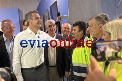 Στην Ερέτρια ο Πρωθυπουργός Κ. Μητσοτάκης