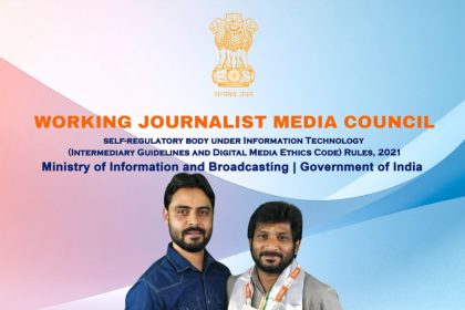 Working Journalist Media Council