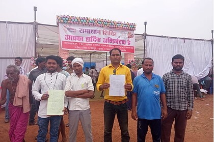Bonda Samadhan Shivir