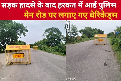 Saria Road Accident