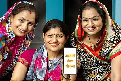 Mahtari Vandan Yojana Scheme Recovery